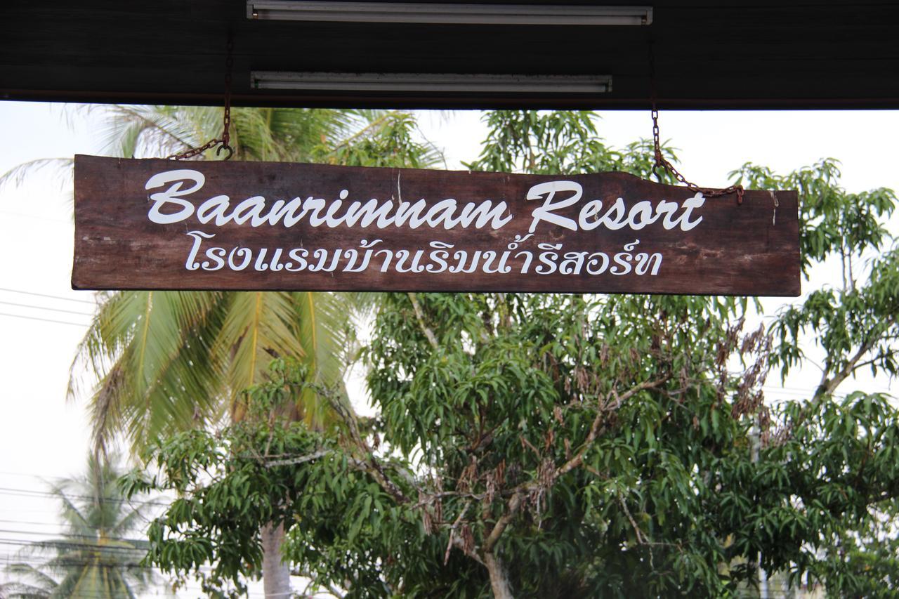 Baanrimnam Resort Trat Eksteriør bilde