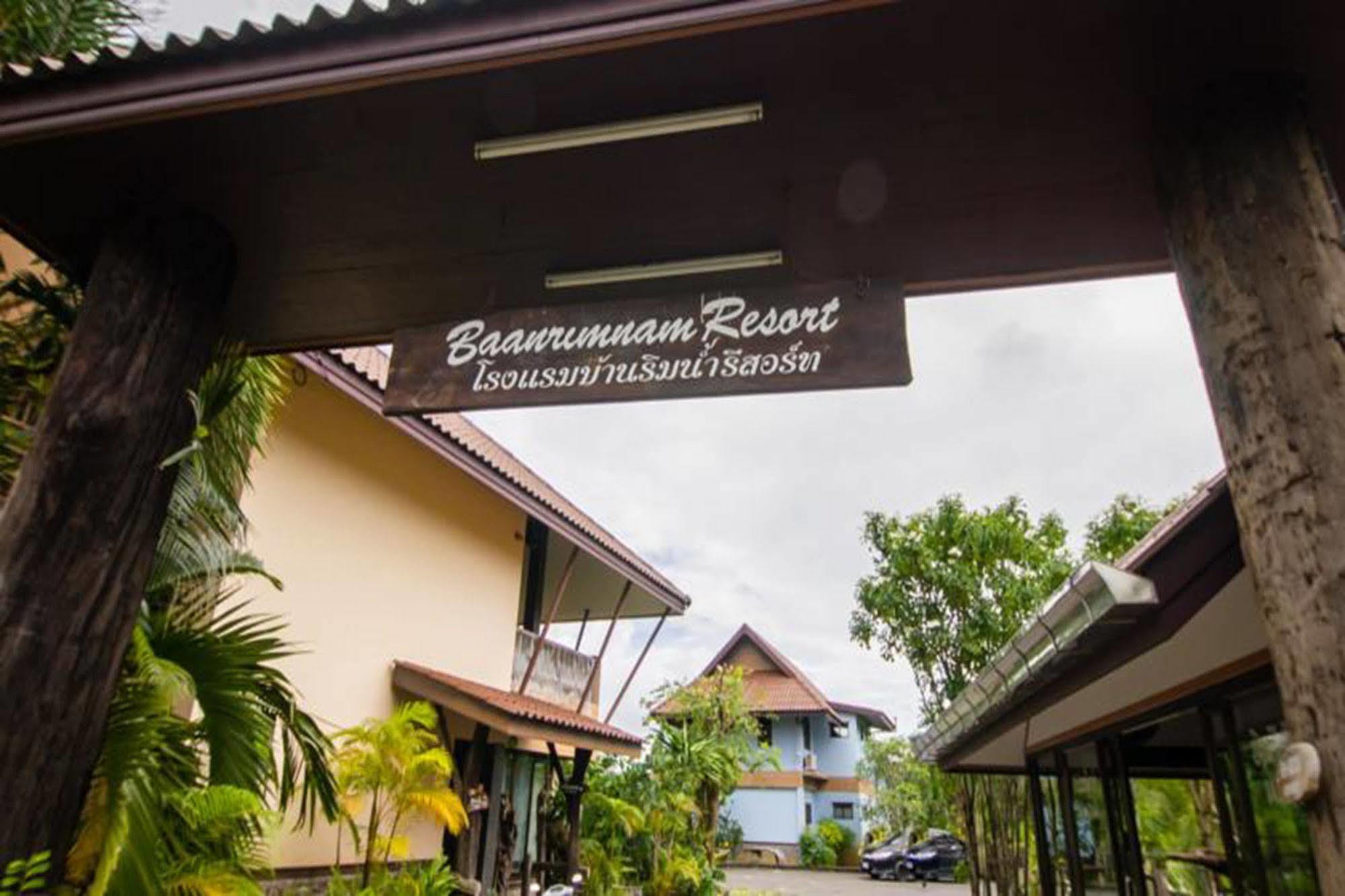 Baanrimnam Resort Trat Eksteriør bilde