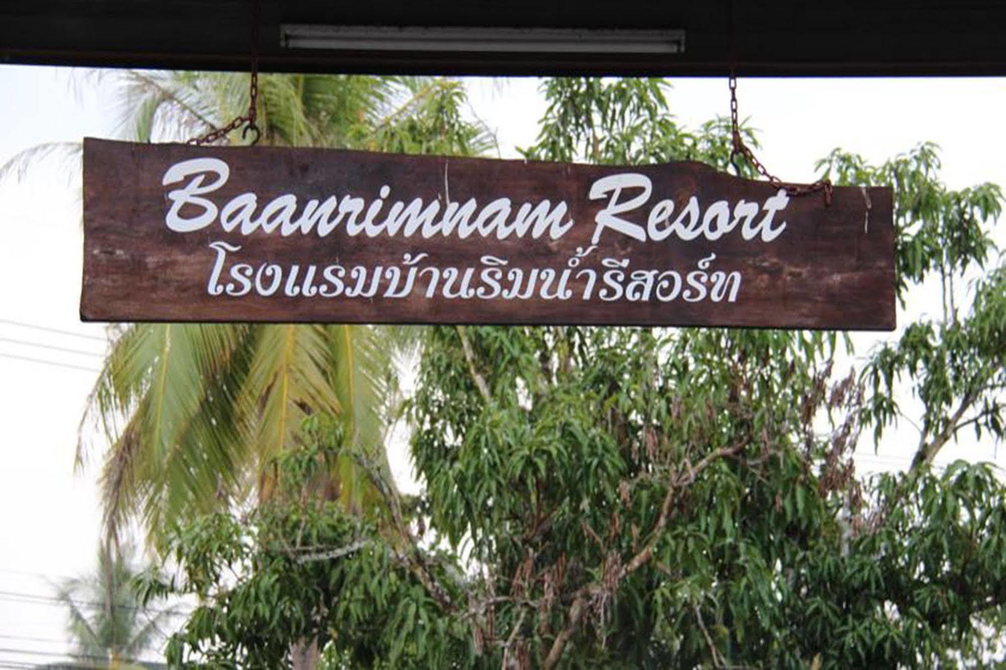 Baanrimnam Resort Trat Eksteriør bilde